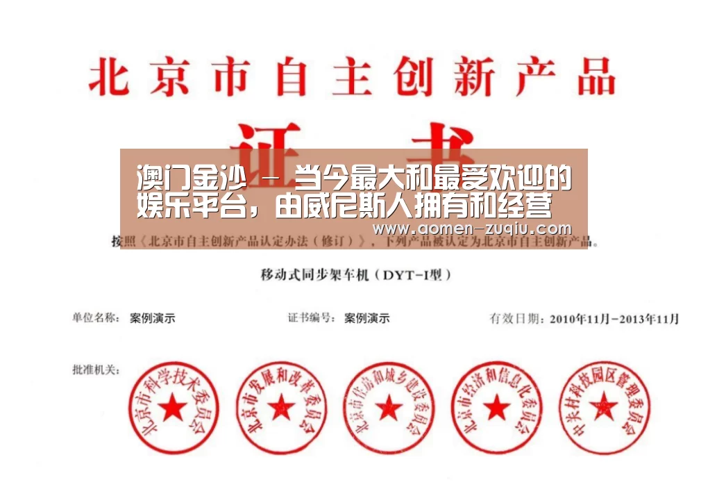 荣誉证书三(图1)