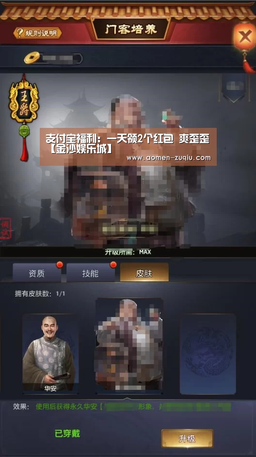 金沙娱乐城